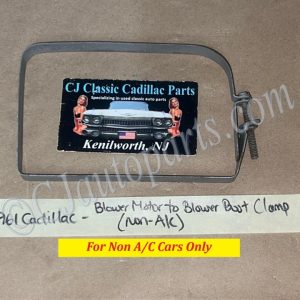 OEM 1959 1960 1961 1962 Cadillac Deville Eldorado Fleetwood Commercial Chassis 1963 1964 Commercial Chassis & 75 Series HEATER BLOWER BOOT TO HEATER BLOWER MOTOR CLAMP (NON A/C) #14722619/#1472665